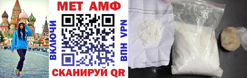 Amphetamine Розовый  как найти   Ессентукская 