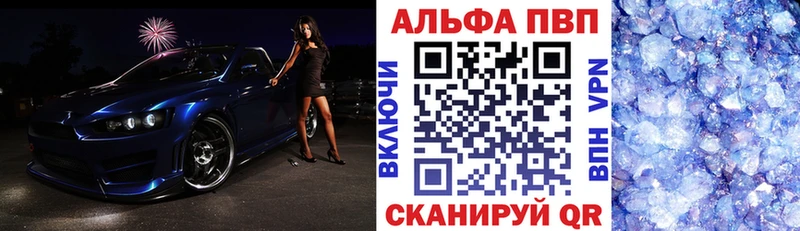 где продают наркотики Ессентукская гидра ONION Alpha-PVP VHQ