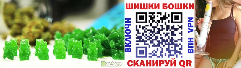 Печенье с ТГК конопля Ессентукская
