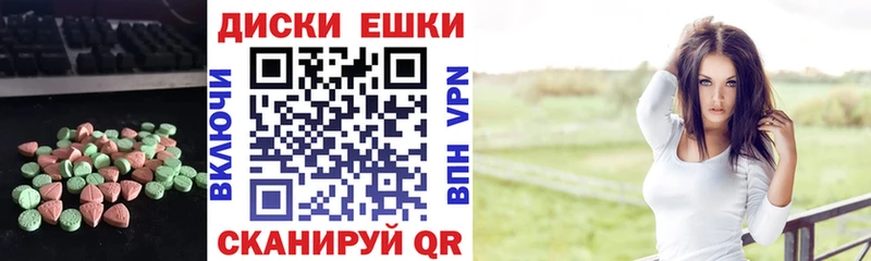 ЭКСТАЗИ TESLA  дарк нет телеграм  Ессентукская 