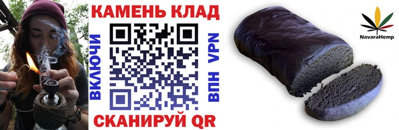 как найти   Ессентукская  ГАШ индика сатива 