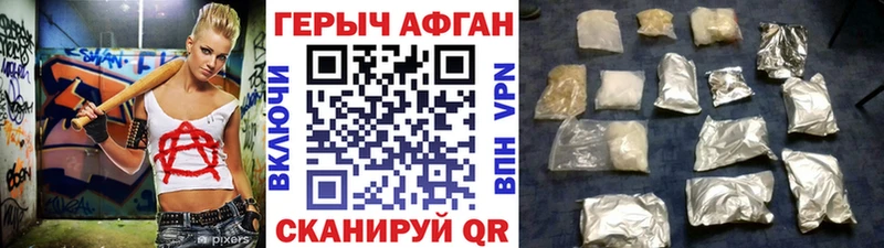 darknet клад  Ессентукская  ГЕРОИН афганец 