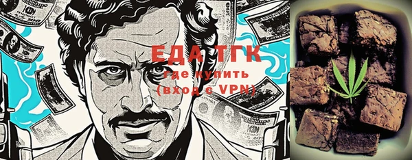 прущие грибы Медвежьегорск