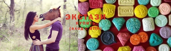мяу мяу мука Медногорск