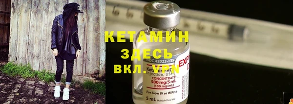 мяу мяу мука Медногорск