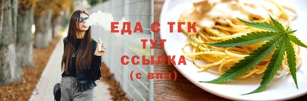 альфа пвп VHQ Михайловск