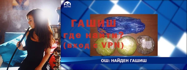 альфа пвп VHQ Михайловск