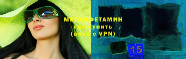 мяу мяу мука Медногорск