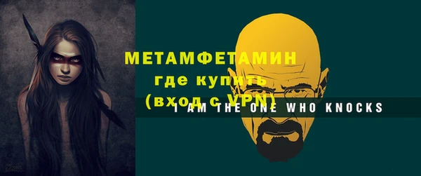 молекула духа Алагир