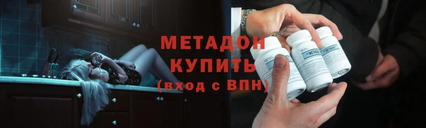 мяу мяу мука Медногорск
