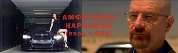 мяу мяу мука Медногорск