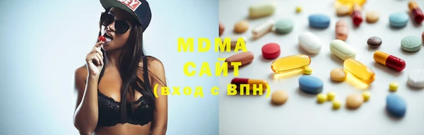 эйфоретик Михайловка
