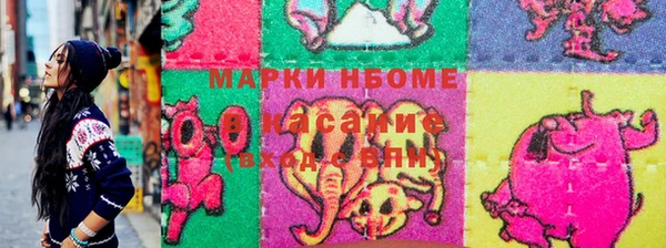 мяу мяу мука Медногорск