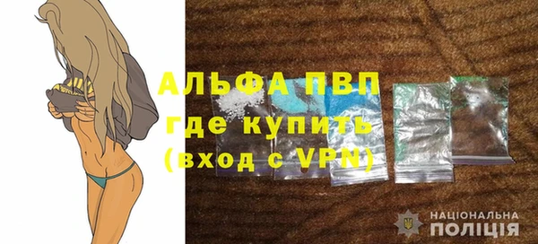 мяу мяу мука Медногорск