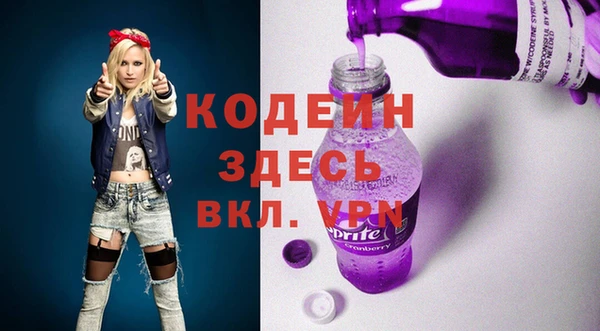 мяу мяу мука Медногорск