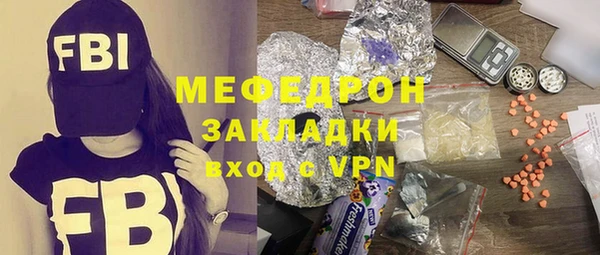mdpv Мегион