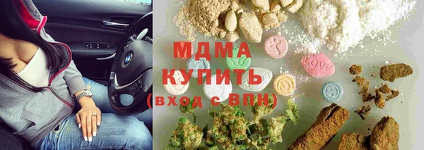 альфа пвп VHQ Михайловск