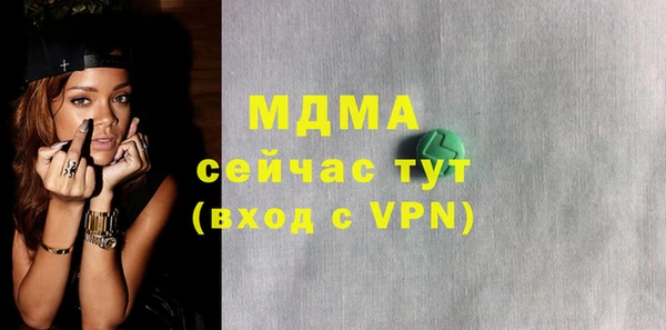 mdpv Мегион
