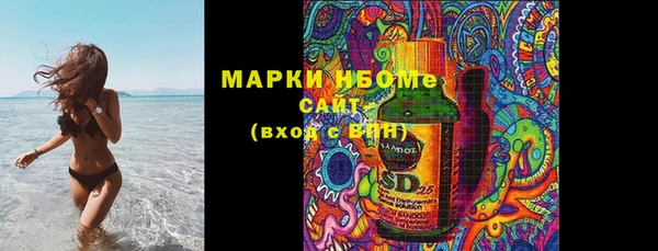 шишки Аксай