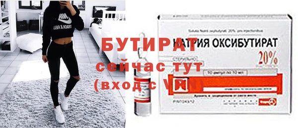 альфа пвп VHQ Михайловск