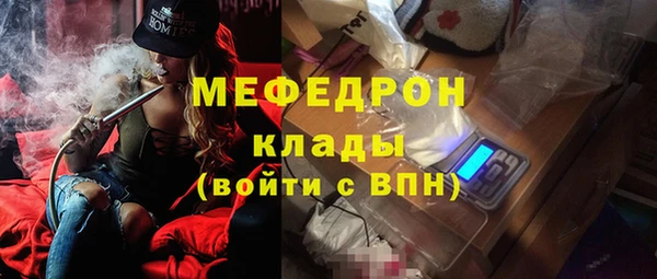 mdpv Мегион