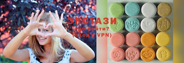 мяу мяу мука Медногорск