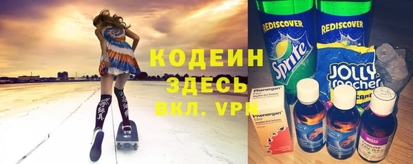 мяу мяу мука Медногорск