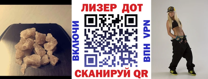 ЛСД экстази кислота  Ессентукская 