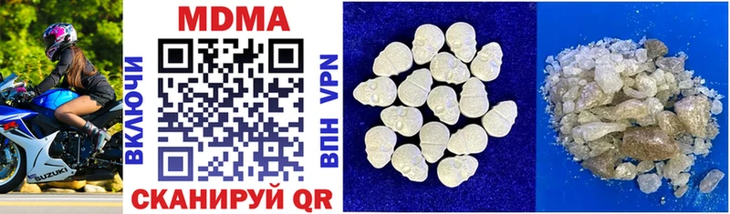 MDMA Molly  Ессентукская 