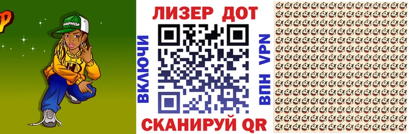 blacksprut ссылки  Ессентукская  Наркотические марки 1,8мг 