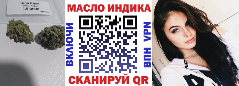 где купить   Ессентукская  ТГК Wax 