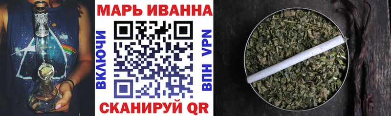 Бошки Шишки Ganja  Ессентукская 